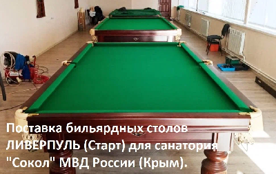 сокол мвд