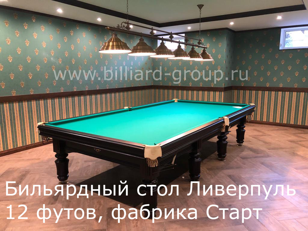 magazin_billiad_Georgia.jpg