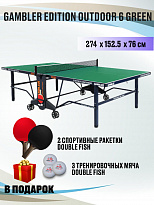 Теннисный стол Gambler Edition Outdoor 6 green с комплектом аксессуаров